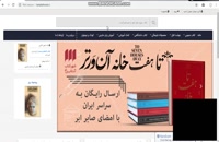 شروع طراحی سایت فروشگاه اینترنتی کتاب     http://ketabkhoob.ir
