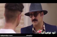 دانلود غیر قانونی سریال ساخت ایران 2 قسمت 19 *دانلود قانونی*