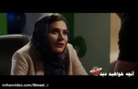 █قسمت 18 سریال ساخت ایران 2 █