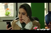 دانلود سریال ساخت ایران 2 قسمت 8