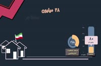 اجاره نشینی در ایران و 9 کشور دیگر