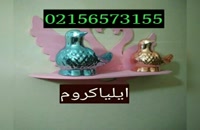 دستگاه ابکاری توسط شرکت ایلیا کروم در شیراز