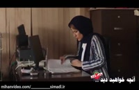 سریال ساخت ایران فصل دوم قسمت نوزدهم | دانلود &amp; سریال &amp; فصل دوم ساخت ایران