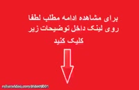 جریان استعفای محمدجواد ظریف وزیر امور خارجه جمهوری اسلامی ایران