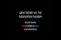 019142 - تئوری بازی سری چهارم