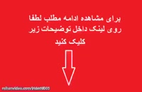 کلیپ پرچم ایران به مناسبت دهه فجر نسخه 11 با کیفیت 4K