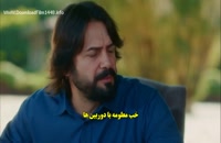 قسمت 5 سریال یک امید کافیست - Bir umut yeter با زیرنویس فارسی