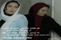 قسمت اول فصل دوم سریال ممنوعه (سریال)(ایرانی) | دانلود رایگان قسمت 1 فصل 2 سریال ممنوعه (online)