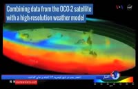 تصاویر ویدئویی جدید ناسا از حرکت گاز کربنیک در جو زمین