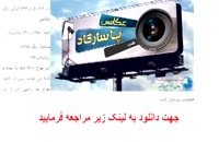 بنر لایه باز و psd ایرانی برای عکاسی