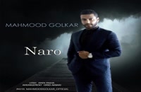 Mahmood Golkar Naro