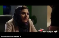 سریال ساخت ایران دوم قسمت 18