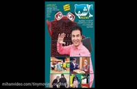 دانلود سریال بالشها قسمت 14 چهاردهم | بالش ها قسمت 14 چهاردهم - سیمادانلود در چارچوب خانواده ایرانی