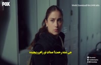 قسمت 48 سریال حکایت ما - Bizim Hikaye با زیرنویس فارسی
