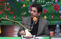 سخنرانی استاد رائفی پور با موضوع همسران پیامبر(ص) - تهران - 4 اردیبهشت 1391 - جلسه 3