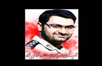 کلیپ شهیدان زنده اند به یاد شهید مدافع حرم ایمان خزاعی نژاد
