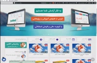 خلاصه کتاب علم النفس از دیدگاه دانشمندان اسلامی هاشمیان