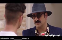 دانلود رایگان سریال ساخت ایران فصل دوم قسمت نوزدهم | دانلود سریال ساخت ایران فصل 2