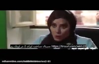 ساخت ایران2 قسمت 19 / قسمت نوزدهم ساخت ایران ( 2 ) نوزده , HD