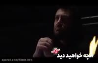 دانلود رایگان قسمت هشتم 8 سریال ساخت ایران 2 - آنلاین | میهن ویدیو