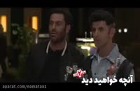 دانلود رایگان قسمت هفتم 7 سریال ساخت ایران 2 با کیفیت عالی