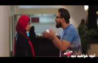 دانلود قسمت 17 سریال ساخت ایران 2
