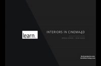 آموزش طراحی داخلی در Cinema 4D