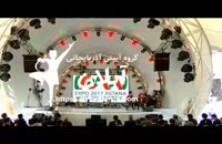 رقص لزگی زیبای گروه کودکان آیلان در جشن روز ملی ایران در اکسپو ۲۰۱۷