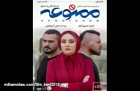 دانلود قسمت ششم سریال ممنوعه - سریال ایرانی ممنوعه