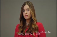قسمت 1 سریال فضیلت خانم با دوبله فارسی
