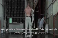 دانلود فیلم Kickboxer: Retaliation 2017 با زیرنویس فارسی