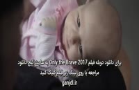 دانلود فیلم Only the Brave 2017 - نبرد با آتش با دوبله فارسی