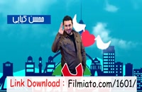 سریال ساخت ایران 2 قسمت 18 ( هجدهم ) دانلود Full HD Online