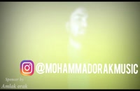 تیزر موزیک جدید محمد اورک با نام پائیز