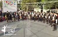 رقص آیینی و زیبای توولاما آذربایجان