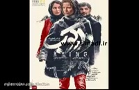 فیلم ایرانی دارکوب + دانلود + کامل
