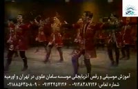 آموزش قارمون( گارمون)، ناغارا(ناقارا), آواز و رقص آذربايجاني( رقص آذری) در تهران و اورميه14