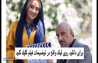 دانلود رایگان قسمت یازدهم سریال ممنوعه | سریال ایرانی ممنوعه