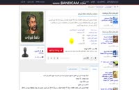 تحقیق زندگینامه حافظ شیرازی - نسخه ورد 173 صفحه
