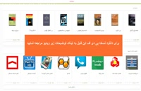 دانلود کتاب شبکه های کامپیوتری تننباوم به زبان فارسی