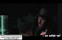دانلود سریال ساخت ایران 2 قسمت 10