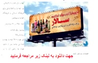 بنر لایه باز و psd ایرانی برای فروشگاه لبنیاتی و فروشگاه خواربار و پروتئنی۳