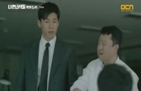 قسمت اول سریال کره ای پسران بد ۲ - 2 Bad Guys - با زیرنویس فارسی
