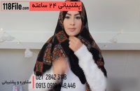 آموزش تصویری مدل بستن شال و روسری-www.118file.com