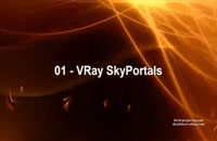 آموزش تکنیک های نورپردازی با Vray از Vrayart