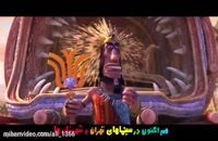 دانلود انیمیشن کمدی ایرانی فیلشاه , خرید انیمیشن فیلشاه2018 عابد