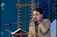 تلاوت سیدمصطفی حسینی در فینال سی و پنجمین دوره مسابقات بین المللی قرآن ایران