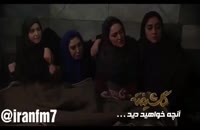دانلود کامل قسمت ششم 6 سریال ایرانی گلشیفته (رایگان) HQ