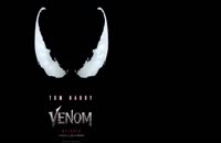 اولین تریلر رسمی فیلم ونوم با بازی تام هاردی Venom 2018