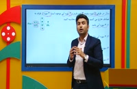 تدریس احتمال در ریاضی دهم از علی هاشمی